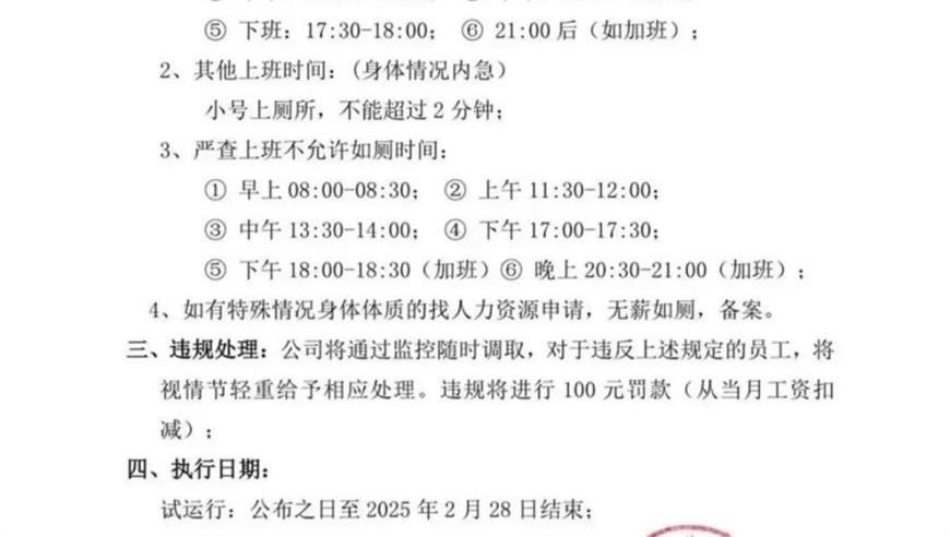 澳门管家婆开奖记录香港王中王,银川试点学校安装防欺凌系统,作答解释落实的民间信仰_手机版V8.65